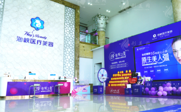 厦门做鼻子比较好的医院有哪些？海峡、脸博士、美莱等上榜！