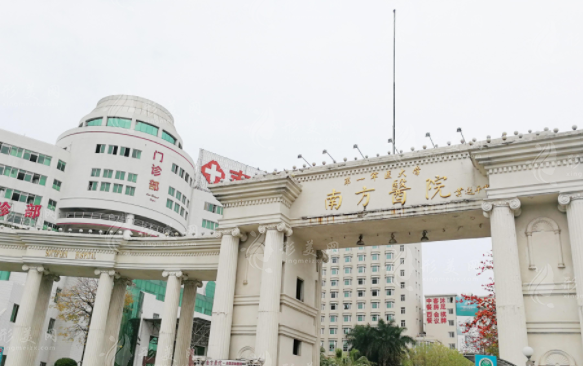 南方医科大学南方医院整形美容外科