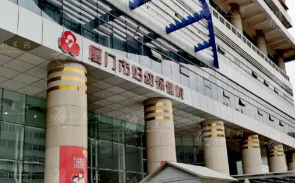 厦门隆胸整形医院哪家好？妇幼保健院、厦大附一等优势各不同！