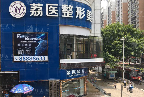 广州荔医植发怎么样？医生技术好价格不贵，发友真实口碑评价