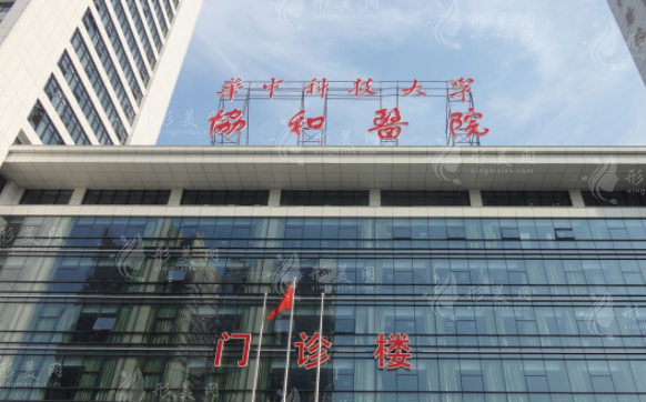 武汉做鼻子哪家医院好？盘点5家人气高实力派医院，当地人力荐