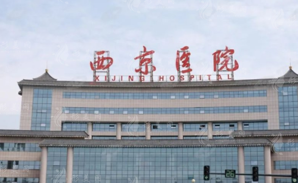 西京医院假体丰胸多少钱？实力医生名单/2024收费价格