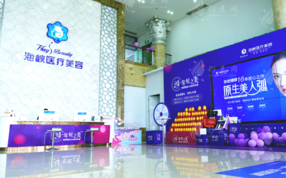 厦门整形医院哪家好？口碑严选五家医院，各家优势不同