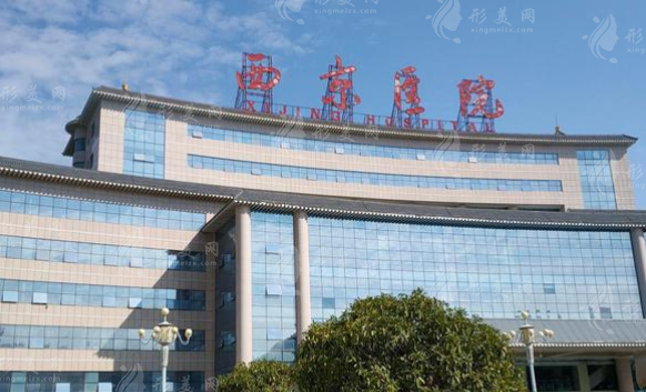 西京医院植发3000根多少钱？坐诊医生介绍+2024价格表更新
