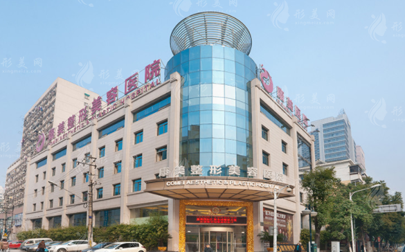 南京康美美容医院