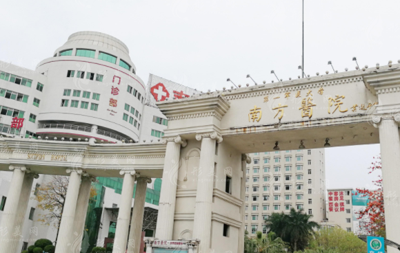 南方医科大学南方医院整形美容外科
