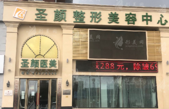 长春祛斑整形医院排行榜，哪家医院真正靠谱？
