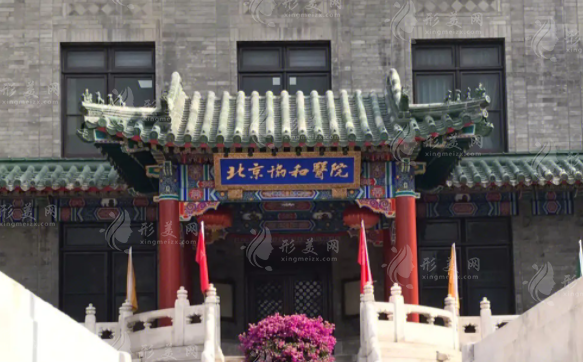 北京拉皮除皱医院哪家好？热门实力医院在线一览，附价格表