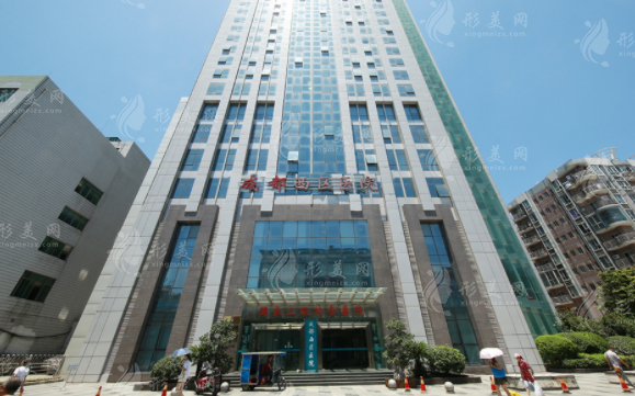 成都西区医院医疗美容科