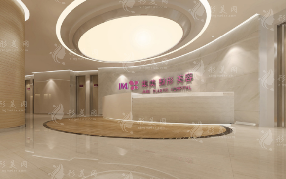 郑州集美医疗美容医院