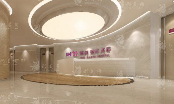 郑州集美整形医院