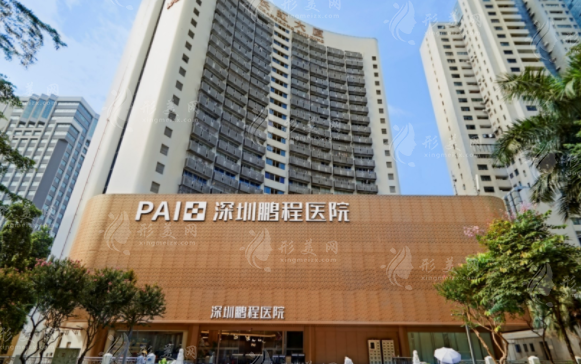 深圳鹏程医院植发科