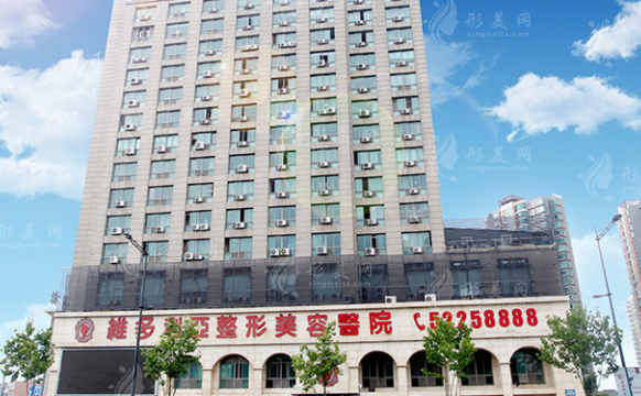 南京维多利亚医疗美容医院