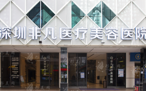 深圳做隆鼻手术哪家好？排名top5资料整理，实力不容小觑~