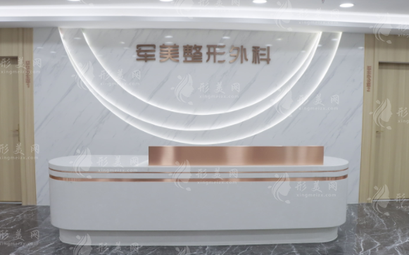 杭州格莱美整形美容医院