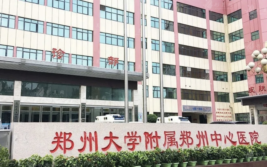 郑州做眼修复手术医院哪家好?五家口碑医院上榜，别错过~