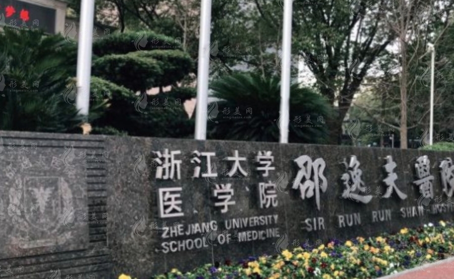 杭州做鼻子哪家医院好?排名前五人气火热口碑常青，速来围观