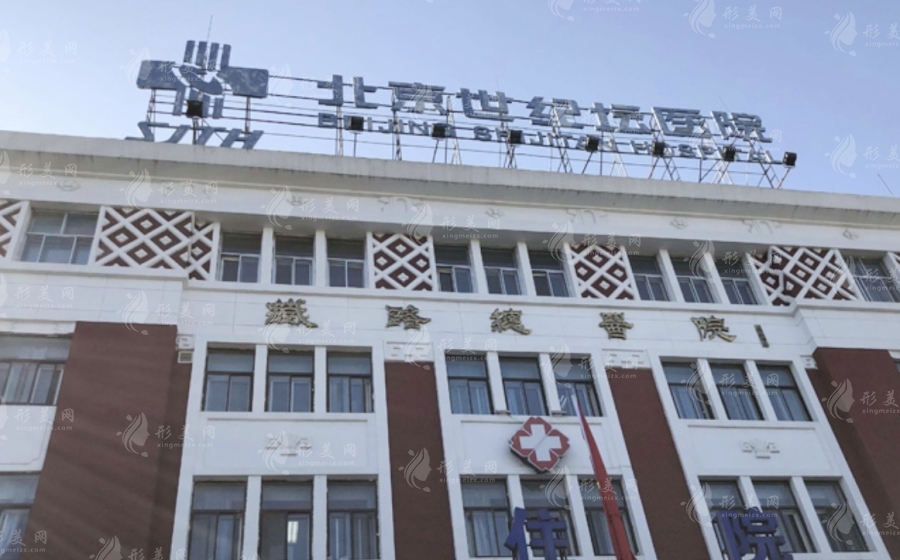 北京自体脂肪丰胸哪家医院好?技术派前五强资料get，实力在线