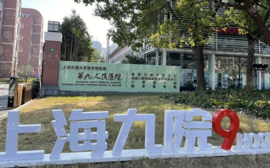 上海九院歪鼻矫正技术怎么样?医生专家介绍|案例分享|收费标准