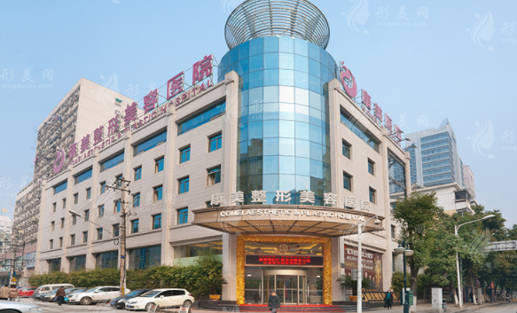 南京康美美容医院