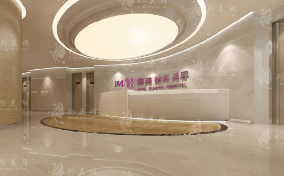 郑州集美医疗美容医院