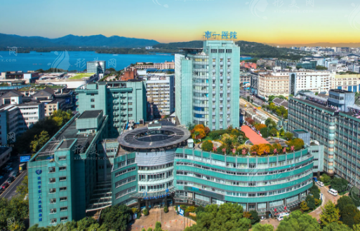 浙江公立整形外科医院排名榜，第一人民医院，浙二，浙一等
