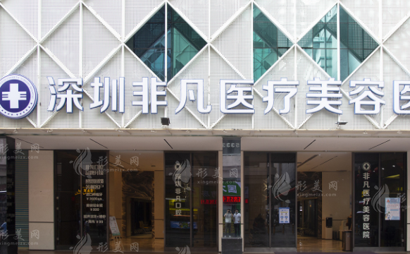 深圳做鼻子好的医院有哪些？口碑甄选前5家，实力医院纷纷上榜