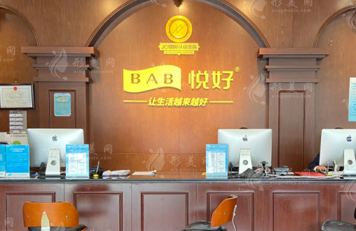 成都悦好医学美容医院怎么样？坐诊医生/新版价格表一览