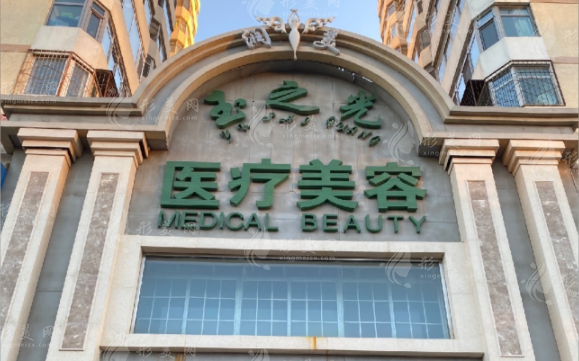 北京隆胸整形医院哪家好？好评榜前5家霸榜，一起来看看有哪些~