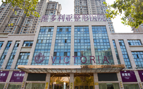 合肥维多利亚医疗美容