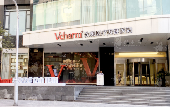 上海玫瑰医疗美容医院