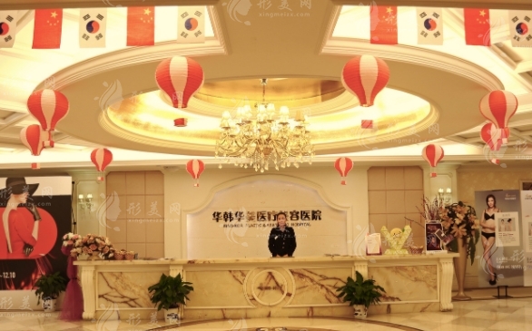 长沙整形医院哪家好？华韩华美、亚韩、爱思特实力推荐