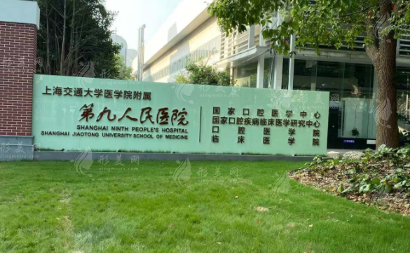 上海九院假体隆胸技术怎么样？实力专家、项目介绍、附价格表