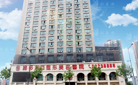 南京维多利亚整形医院