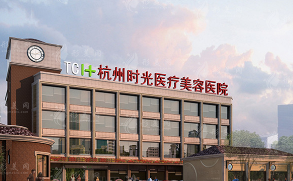 杭州正规整形医院有哪些？上榜医院实力不相上下！快收藏