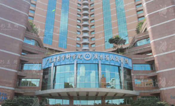 广东省人民医院口腔科