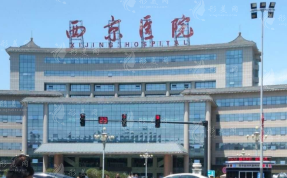 西安西京医院耳朵畸形整形怎么样？哪位医生好？价格多少？