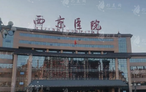 西京医院肋骨隆鼻怎么样？多少钱？宋保强医生隆鼻案例分享