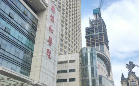 武汉协和医院口腔科