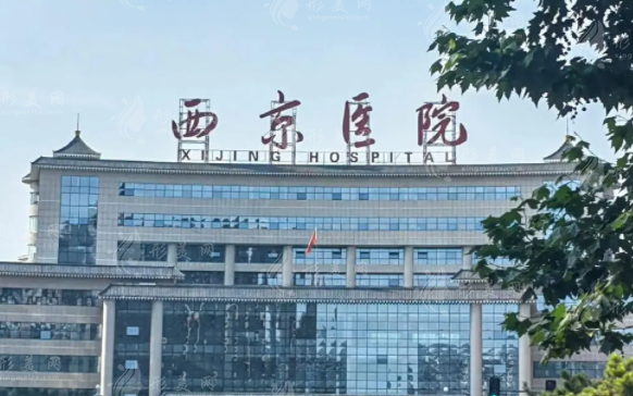 西京医院假体隆胸多少钱？好评医生介绍、隆胸案例、收费价格