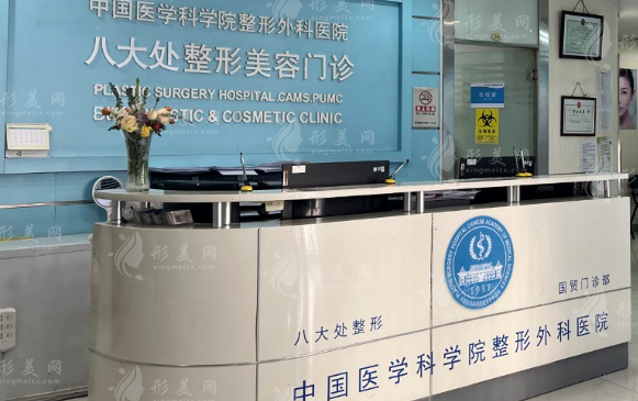 北京八大处唇腭裂修复怎么样？多少钱？哪位医生好？2024价格表