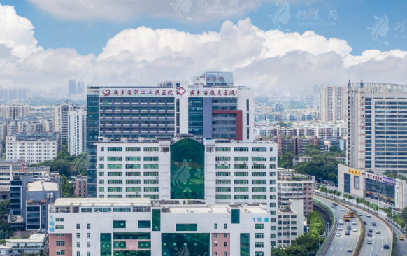 广东省第二人民医院整形美容激光中心