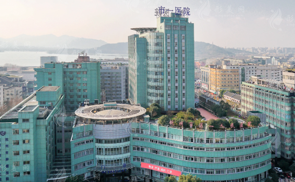 杭州市第一人民医院口腔科