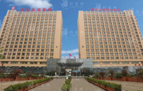 成都罗恩正颌手术费用，怎么提前预约？华西和友谊都能挂号！