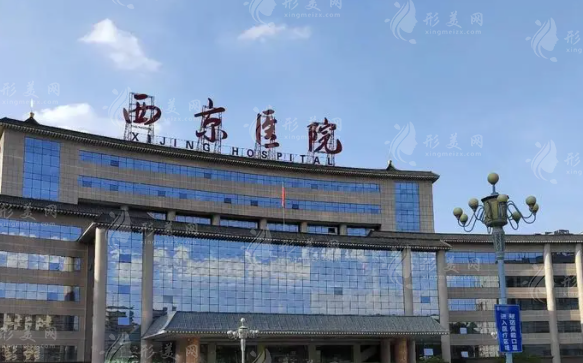 祛疤痕多少钱西京医院？实力医生推荐|疤痕修复案例|价目表