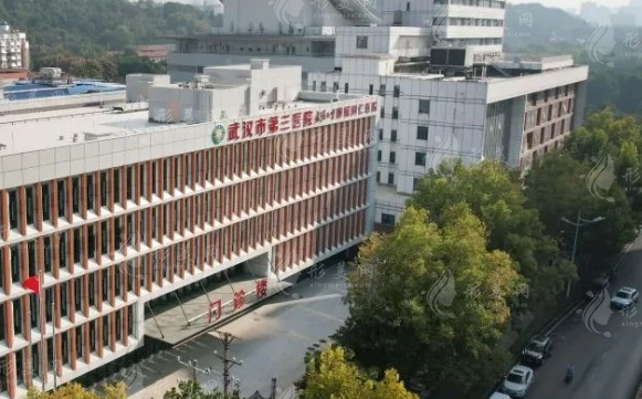 武汉市第三医院植发科