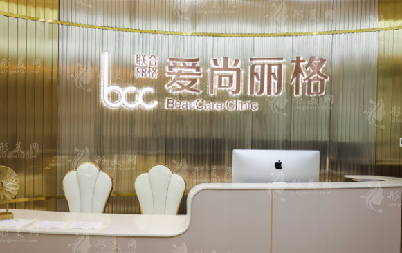 上海爱尚丽格杜园园眼修复多少钱？技术优势介绍、详情收费表