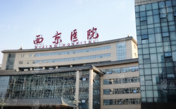 西京医院牙齿矫正多少钱？专业医生详情一览，结尾附价格表