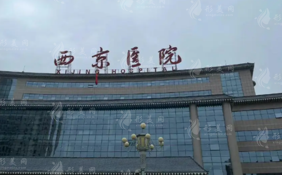 西京医院整形吸脂医生介绍，成功案例分享，附价格表