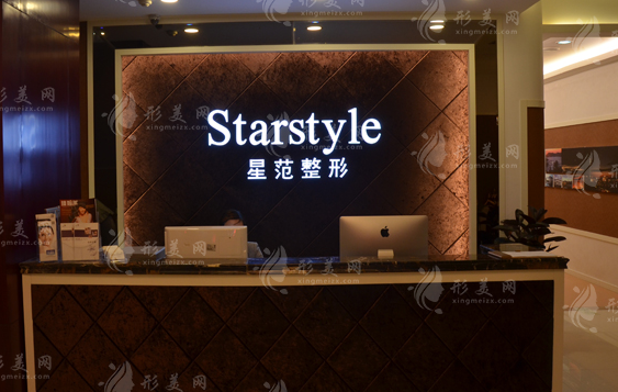 温州星范整形医院怎么样？正规吗？附医生介绍和口碑评价